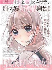 纸页之间的城市漫画改编条目封面